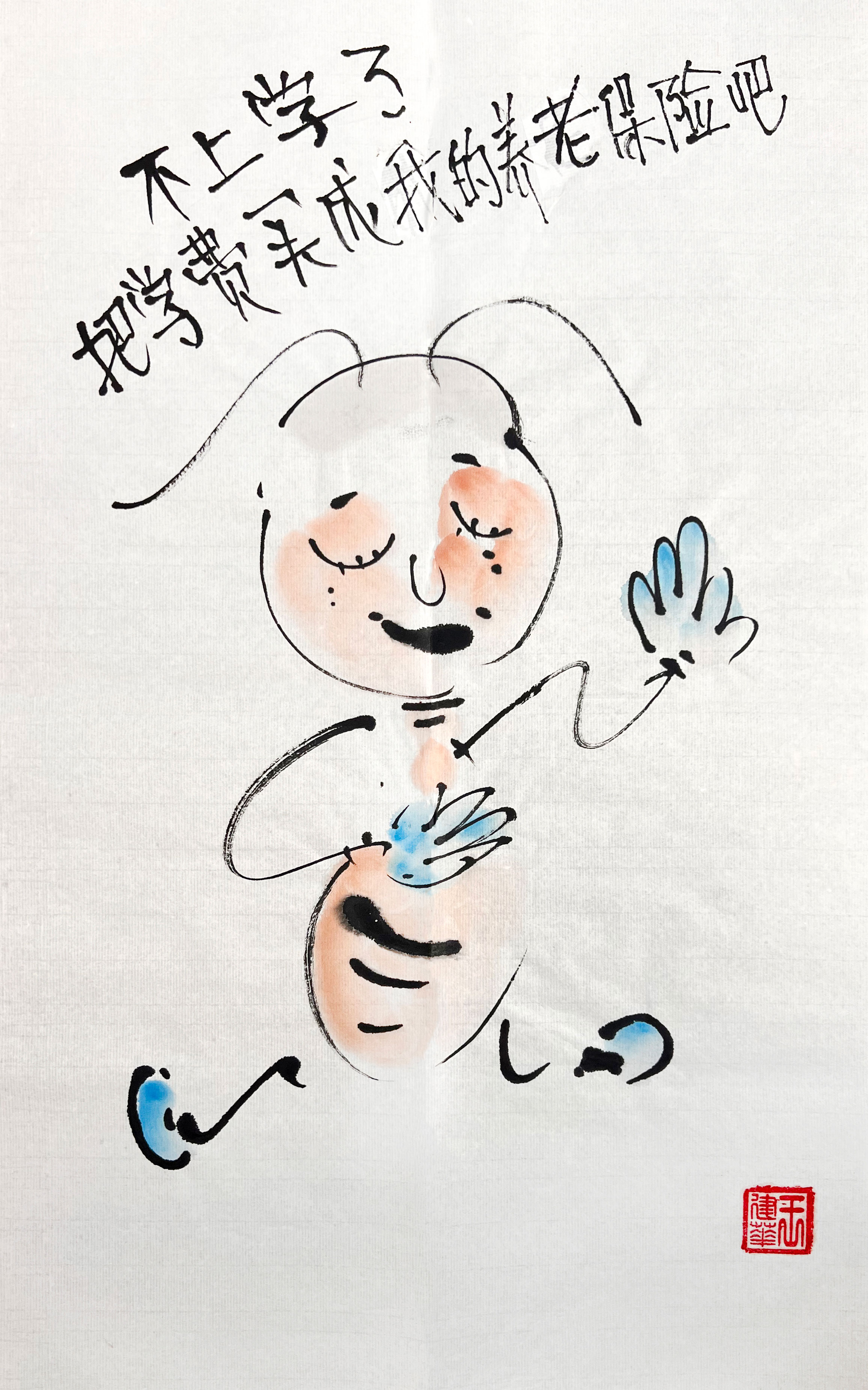 王建华作品 (8)